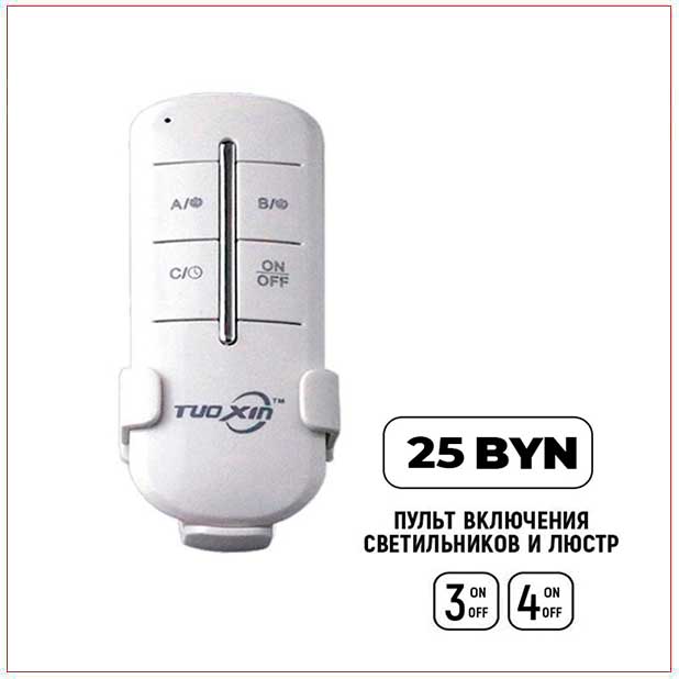 Натяжные потолки акция