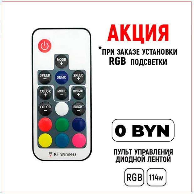 Натяжные потолки акция