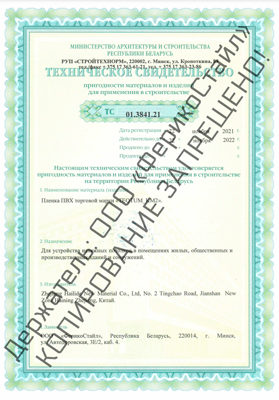 натяжные потолки акция